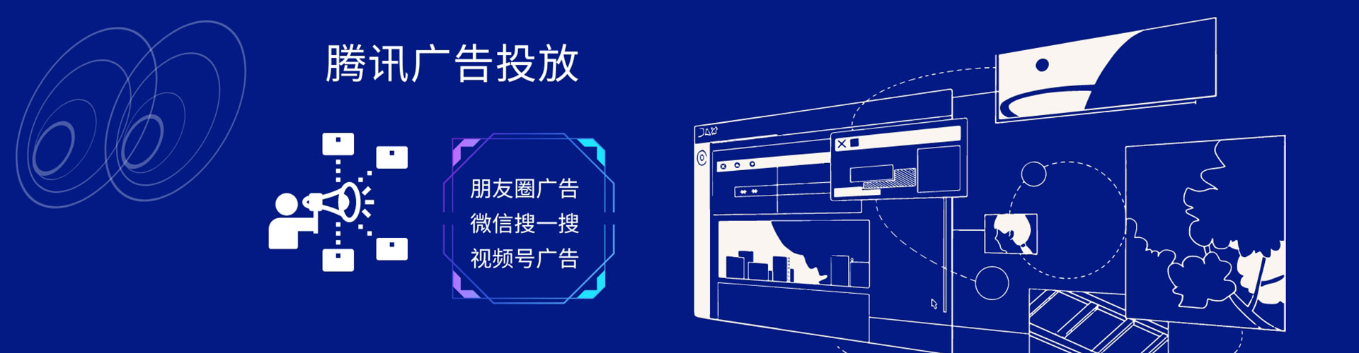 青州百度优化推广