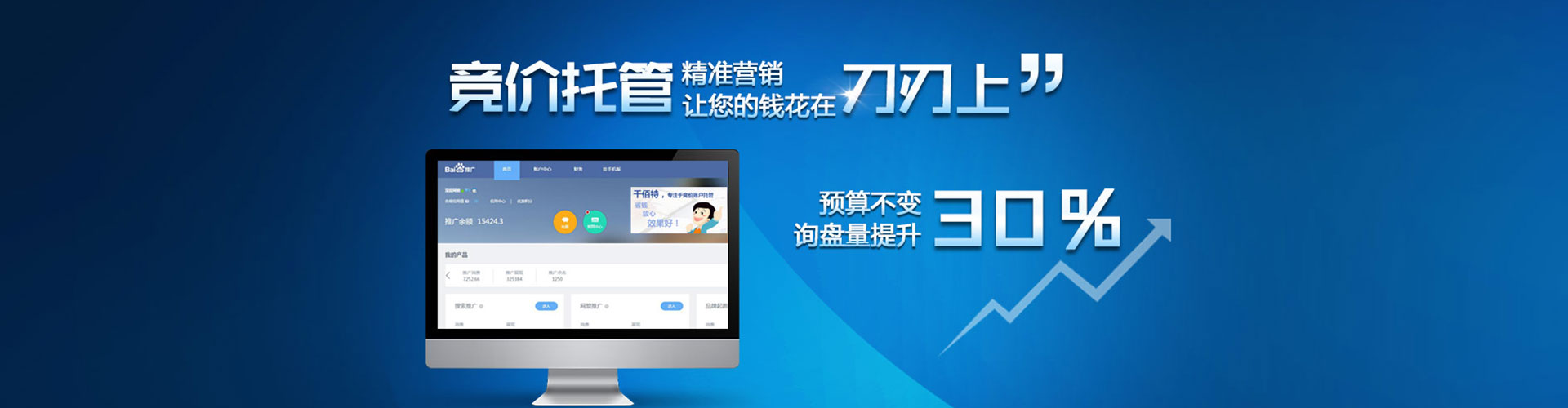 青州朋友圈信息流