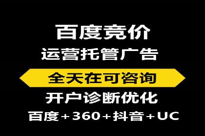 百度推广代理如何助力企业网络营销